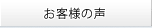 ���q�l�̐�