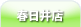 �t����X